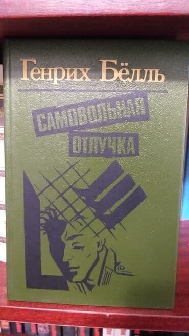 блины бу: Продаю книги! — 7