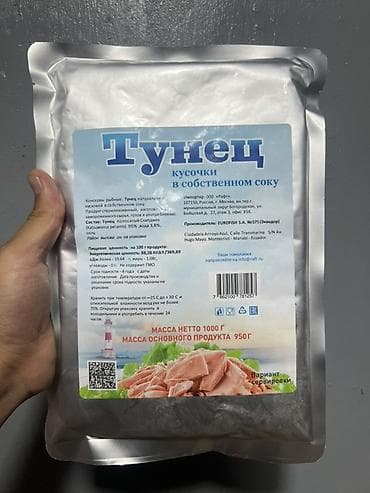 Тунец кусочками в собственном соку — крупная фасовка в мягкой