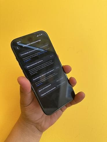 10 iphone: IPhone 15, 256 ГБ, Черный, 82 % — 2