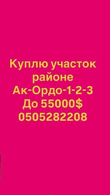 jack 4: 4 соток — 1