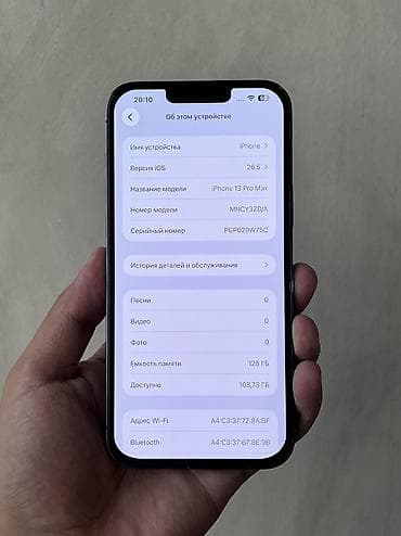 IPhone 13 Pro Max, Б/у, 128 ГБ, Alpine Green, Чехол, 77 % — 3