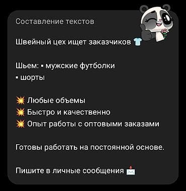 бу кийимдер: Кардар издөө | Эркектер кийими | Футболкалар — 1