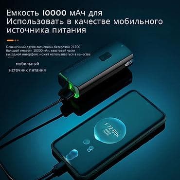 Велоаксессуары: Фонарь велосипедный передний ROCKBROS RHL3000 - Яркость до 3000 лм — 2