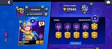 моно сатылат: Игровой аккаунт Brawl Stars Ключевые особенности: - Трофеи: 37 666 — 2