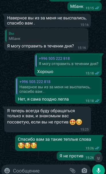 скорая помощь частная: Помощь и консультация в написании научных работ. Курсовые, дипломные — 2