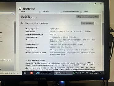 apple 17 pro: Компьютер, ОЗУ 8 ГБ, Для несложных задач, Б/у, Intel Core i5, HDD + SSD — 6