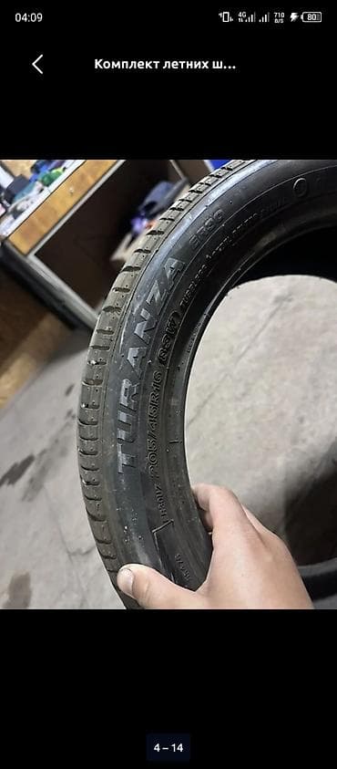 mercedes e200: Шины 205 / 45 / R 16, Лето, Б/у, Комплект, Легковые, Bridgestone — 4