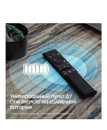 multi: 85" телевизор samsung qe85qn800buxce, neo qled, 8k ultra hd, черный — 4