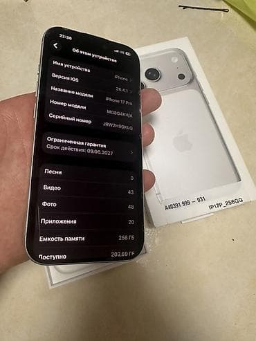 IPhone 17 Pro, Новый, 256 ГБ, Natural Titanium, Коробка, 100 % — 3