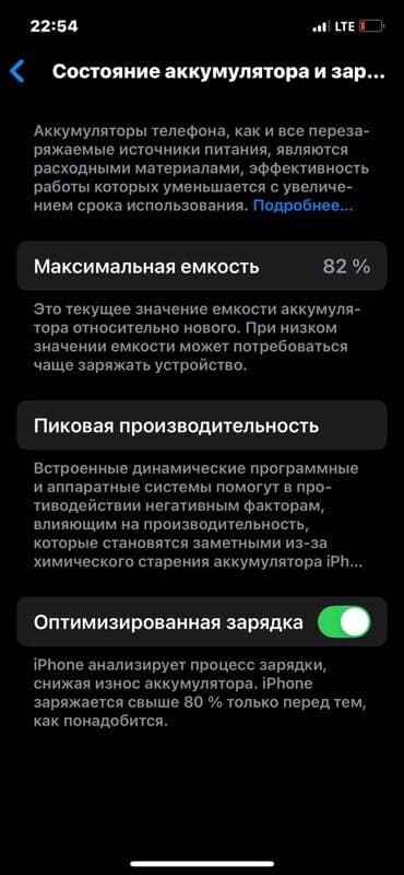 работа в бишкеке швейный цех упаковщик 2020: IPhone 12 Pro, Б/у, 256 ГБ, Голубой, 82 % — 1