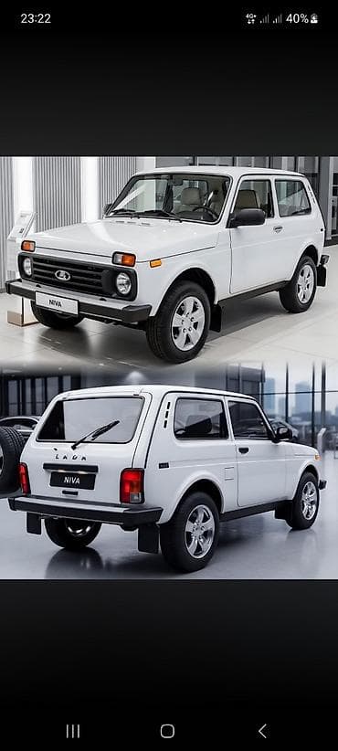 ВАЗ (ЛАДА) 4x4 Нива: 2025 г., 1.7 л, Механика, Бензин, Внедорожник