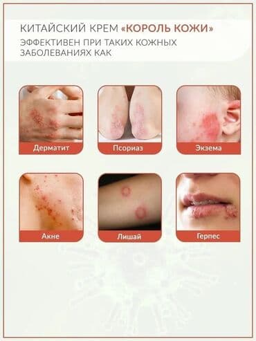 талька: Король кожи. Состав	куркума; тальк; туласи; нимовое дерево; — 3