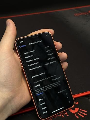 айфон10 цена: IPhone X, Оранжевый, 98 % — 5