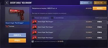 очки брендовые: Игровой скин: Desert Eagle “Red Dragon” (Standoff 2) - Редкий скин на — 1