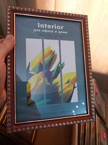 александрия: Рамки новые и БУ А5 новые оч красивые 11шт по 50с А6 новые хорошие 30с — 4