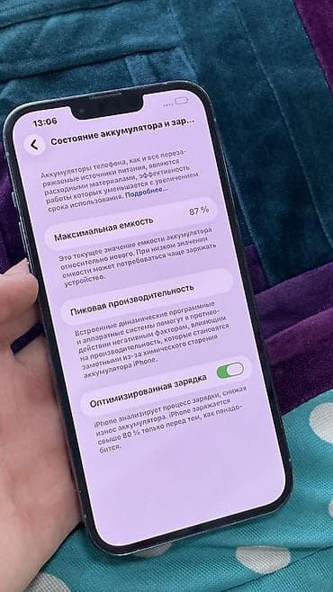 iphone 13 pro max ош: IPhone 13 Pro Max, Б/у, 256 ГБ, Голубой, Защитное стекло, Чехол, 87 % — 5