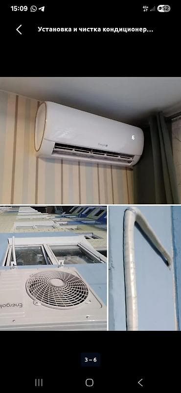 sharp aquos: Услуги: установка, обслуживание и чистка кондиционеров (сплит‑систем) — 1