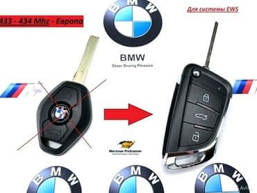 авто обшивка: БМВ BMW Ремонт замков зажигание Чип Ключ прописка пульт брелок — 21