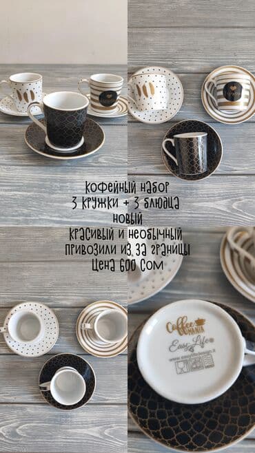 фарфоровая посуда wilmax: Продается посуда: Тарелки фирмы Wilmax Соусники фирмы Wilmax Чайники — 7