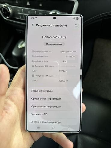 samsung a30: Samsung Galaxy S25 Ultra, Б/у, 256 ГБ, цвет - Белый, 2 SIM — 3