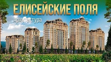 Квартиры: 2 комнаты, 79 м², Южная Магистраль Элитка, 10 этаж, ПСО (под самоотделку) — 4