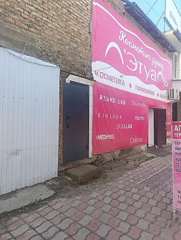 Сдается в аренду креативное помещение/студия под фотосъемку