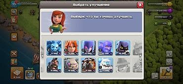 redmi note 10 64: Игровой аккаунт Clash of Clans - Ратуша: 13 уровень (TH13), база — 6