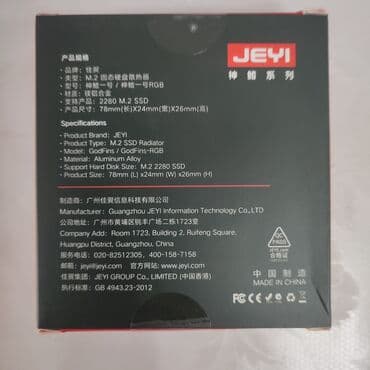 радиатор ssd: Радиатор для ssd 2280 M.2 NVMe Отличный радиатор для охлаждения — 4