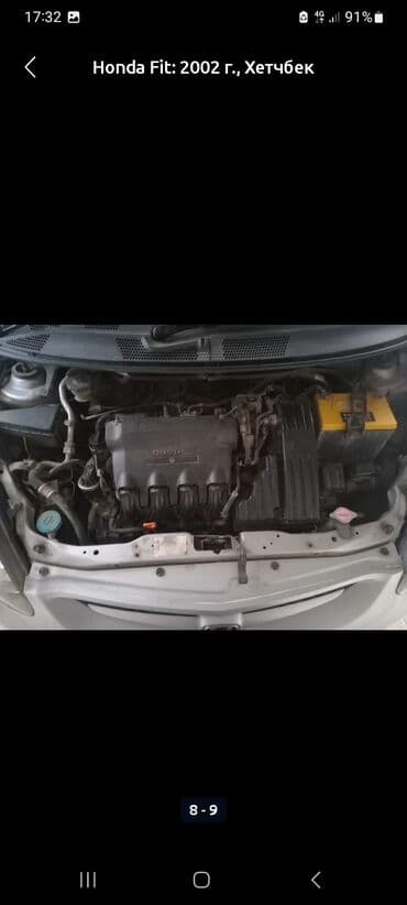 запчасти на опель вектра с: Honda Fit: 2002 г., 1.3 л, Автомат, Бензиновая — 8