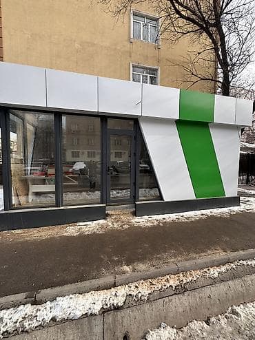 сдаю точку: 📍 Отличное место для бизнеса! Подходит для: 🍰 Кондитерской продукции — 3