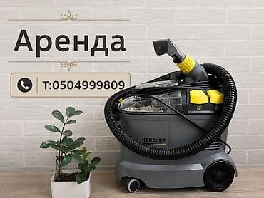 Клининг кызматтары: Бөлмөлөрдү тазалоо, | Жалпы тазалоо, Терезелерди жуу, Оңдоо иштеринен кийин тазалоо, | Үйлөр, Кафелер, дүкөндөр, Батирлер — 1