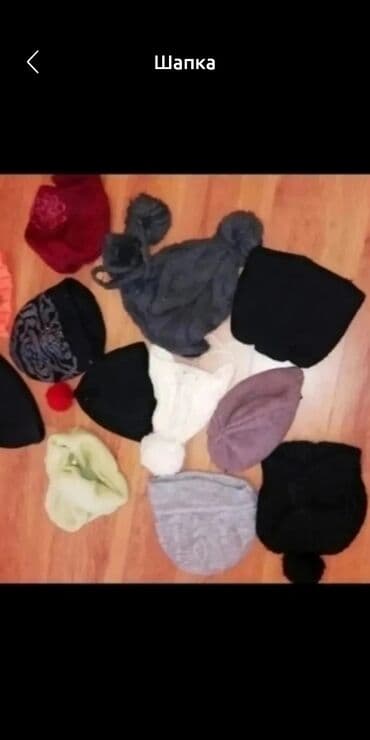 срочно продаю в связи с переездом: Шапка — 1