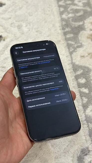 IPhone 16Pro, цвет Natural Titanium (натуральный титан) 16 Pro в — 7