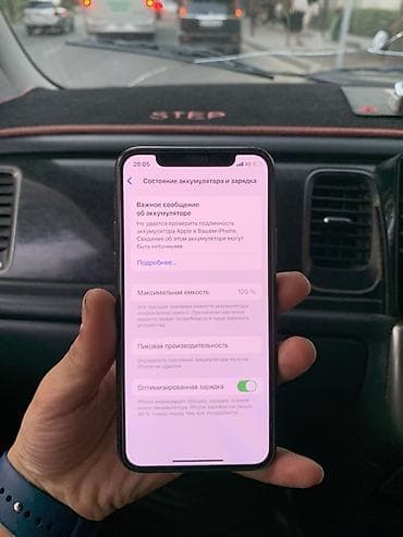 Техника жана электроника: IPhone 11 Pro, 256 ГБ - Модель: iPhone 11 Pro (номер модели — 4