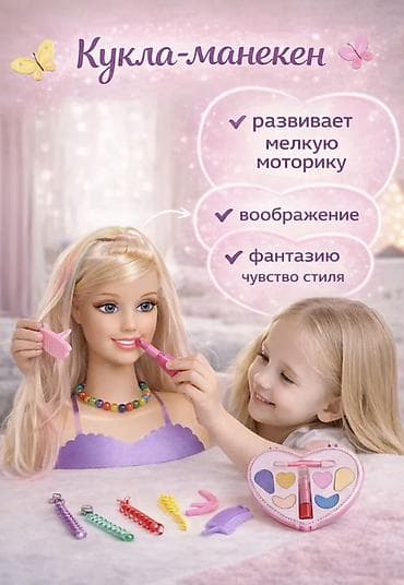 разный: Аксессуар для волос, Заколка, Детские, Материал: Пластик, Новый — 2