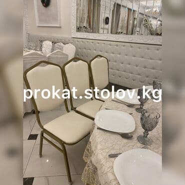 каркасные дома проекты и цены бишкек: На прокат. В аренду столы, стулья, посуда, чехлы, скатерти, шатры — 3