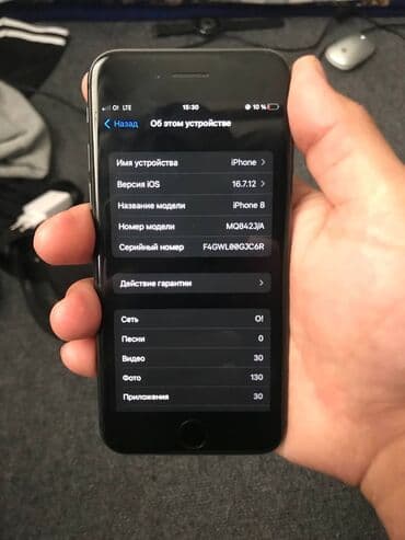 Ковролин: IPhone 8, Б/у, 256 ГБ, Black Titanium, Чехол, 100 % — 4