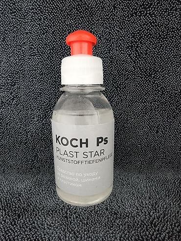 эко магазин бишкек: Автокосметика, Для салона, Новый, Оригинал, Германия — 3