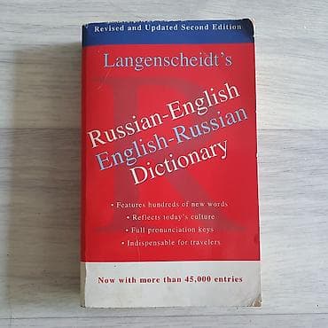 third edition solution: Набор книг для изучения иностранных языков: 1) С. Петрова, О. Рудавин — 6