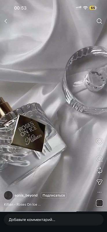 Косметика: Kilian Roses On Ice — парфюмерная вода 50 ml (1.7 fl. oz.) — 4