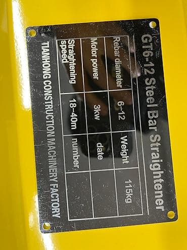 Кафелер, ресторандар үчүн: Выпрямитель 
Мощность 3кв — 3