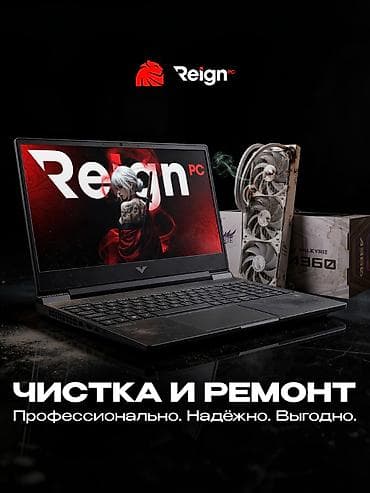 hdd player: Ноутбук стал греться как печка? Компьютер начал тормозить? Видеокарта — 1