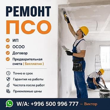 Больше 6 лет опыта