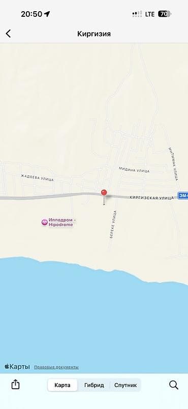 Недвижимость: 6 соток, Для строительства, Красная книга — 2