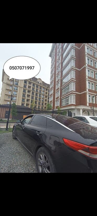 цены на машины бишкек: Kia K5: 2018 г., 2 л, Автомат, Газ, Седан — 4