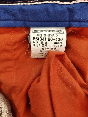 Мужская одежда: Мужские чиносы терракотового цвета. - Посадка: классическая — 2