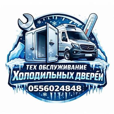 Ремонт дверей на холодильник и бутка любой сложности . реставрация at lalafo.kg Ремонт дверей на холодильник и бутка любой сложности . реставрация
