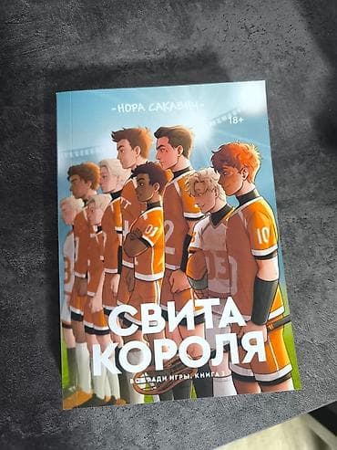 local guide program: На русском языке, Новый, Самовывоз, Бесплатная доставка — 2