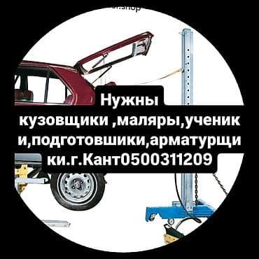 бампер estima: Ремонт кузова, Восстановление геометрии кузова, Легковое авто — 2