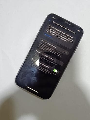 айфон 11 про макс 64 гб цена в бишкеке: IPhone 11, Б/у, 64 ГБ, 100 % — 4